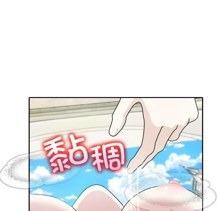 漫画《异世界骑士团长》第14话第127张图