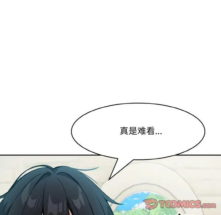 漫画《异世界骑士团长》第14话第129张图