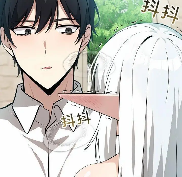 漫画《异世界骑士团长》第14话第130张图