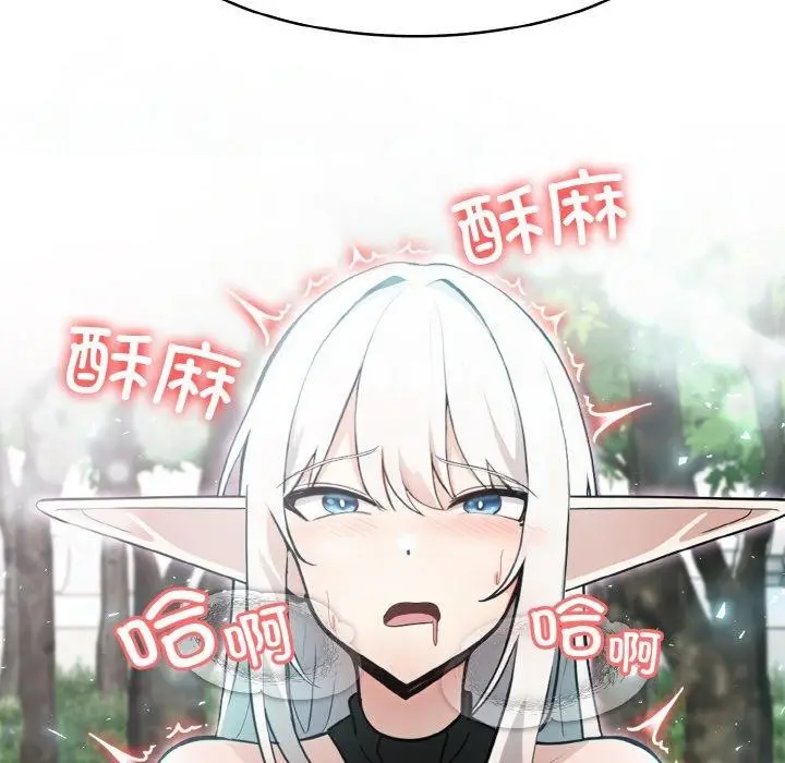漫画《异世界骑士团长》第14话第132张图