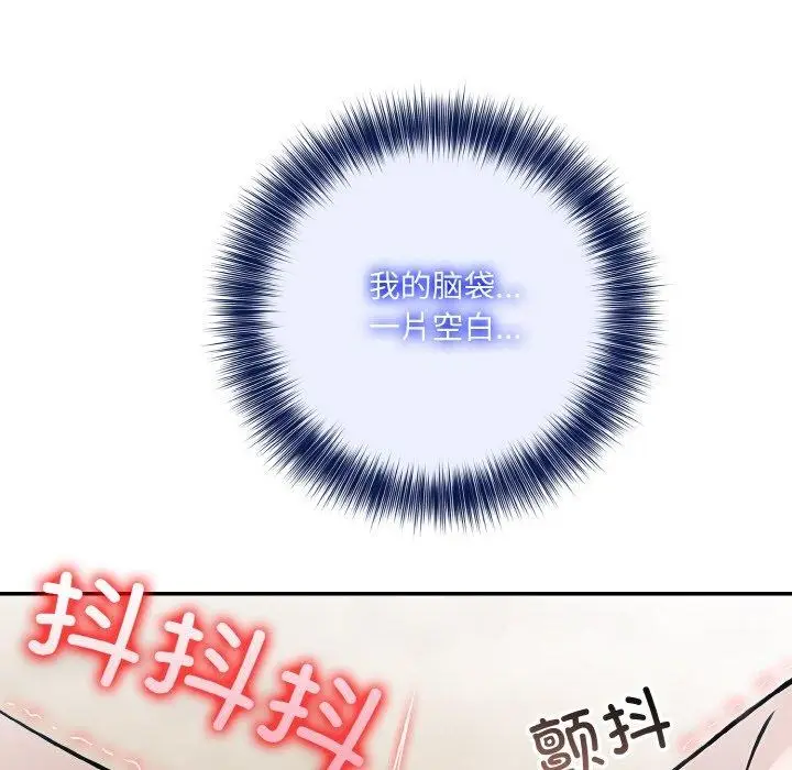 漫画《异世界骑士团长》第14话第136张图