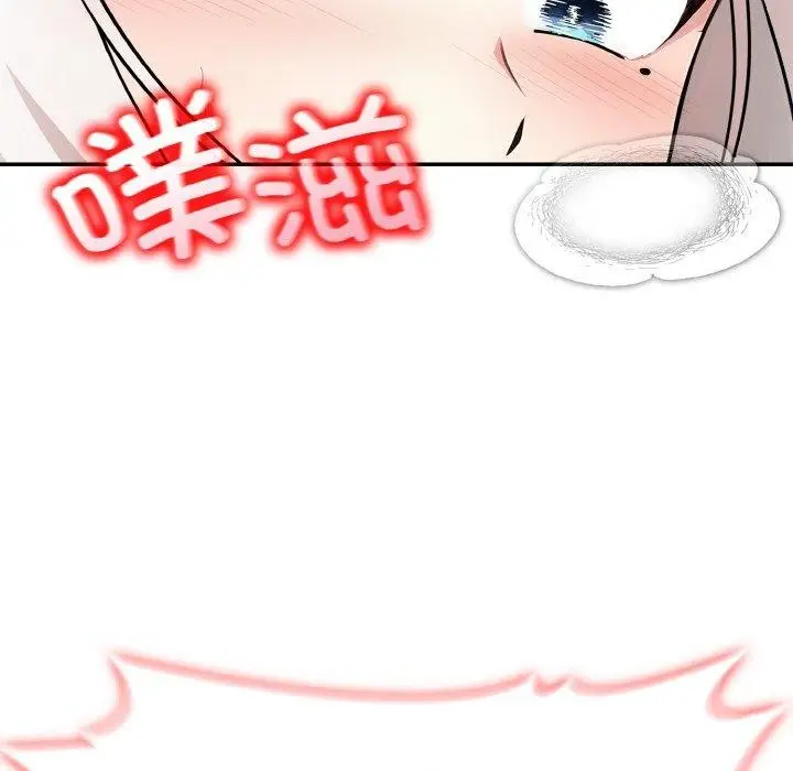 漫画《异世界骑士团长》第14话第149张图