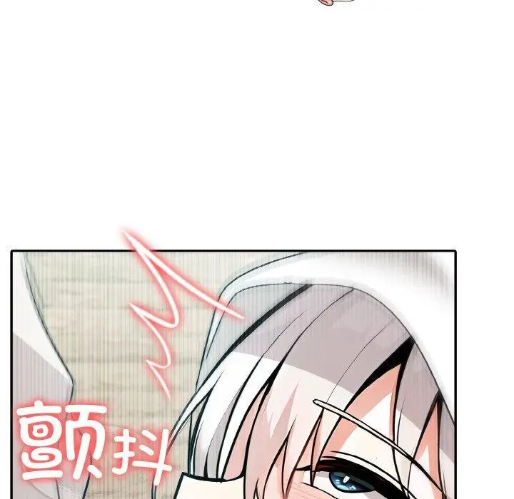 漫画《异世界骑士团长》第14话第37张图
