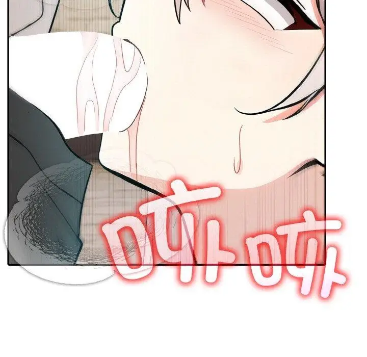 漫画《异世界骑士团长》第14话第38张图