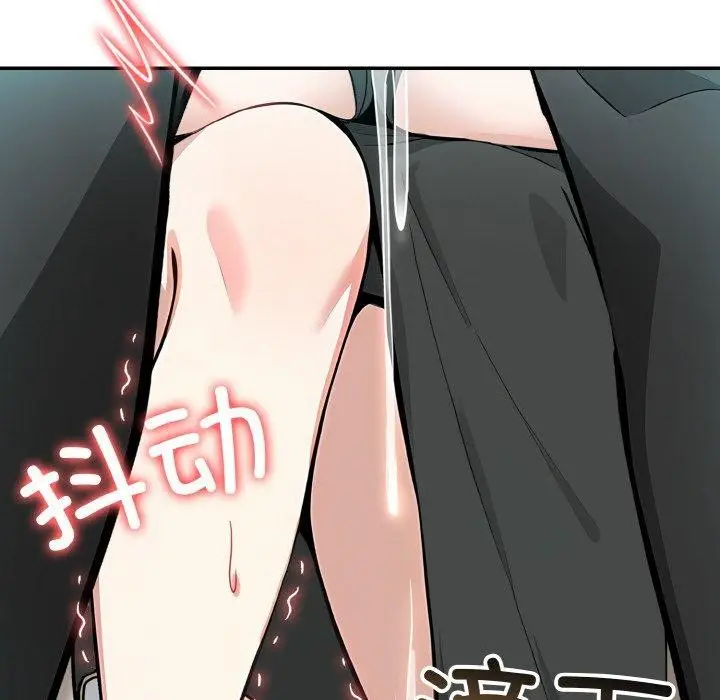漫画《异世界骑士团长》第14话第46张图