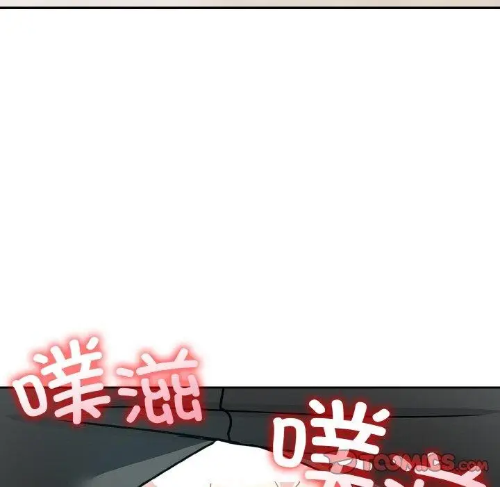 漫画《异世界骑士团长》第14话第48张图