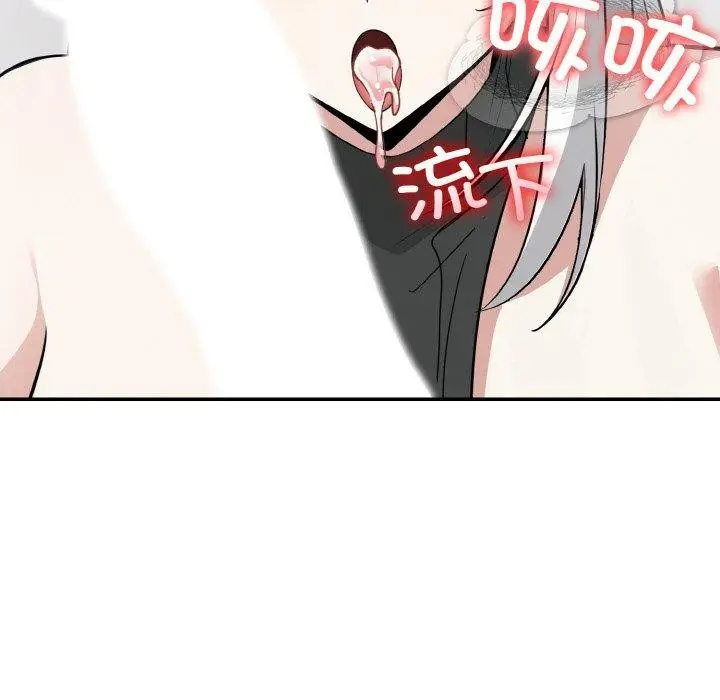 漫画《异世界骑士团长》第14话第53张图