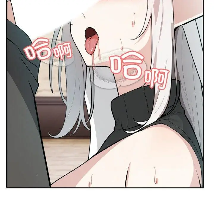 漫画《异世界骑士团长》第14话第55张图