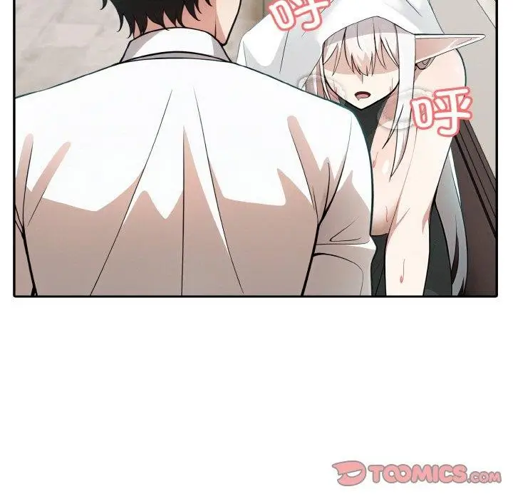 漫画《异世界骑士团长》第14话第66张图
