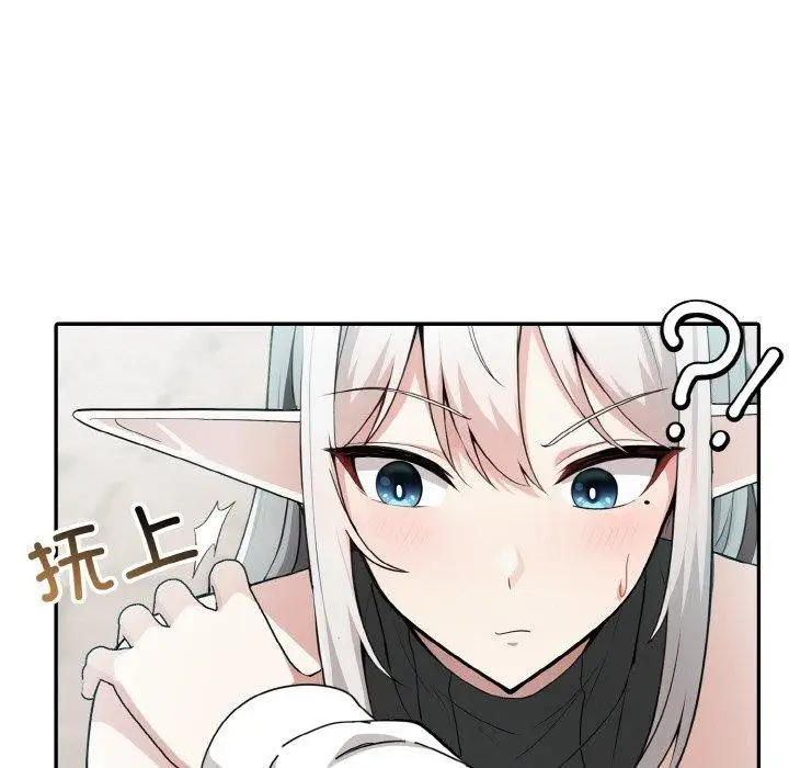 漫画《异世界骑士团长》第14话第76张图