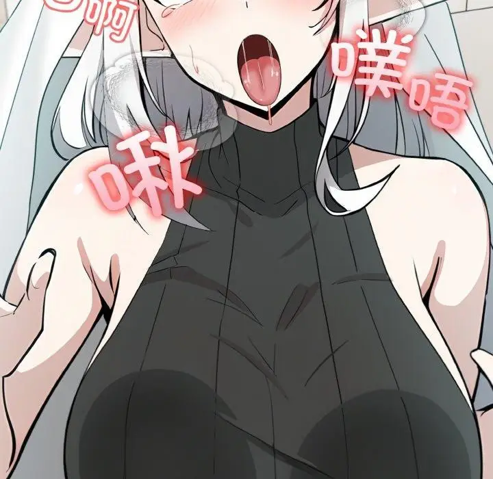 漫画《异世界骑士团长》第14话第8张图