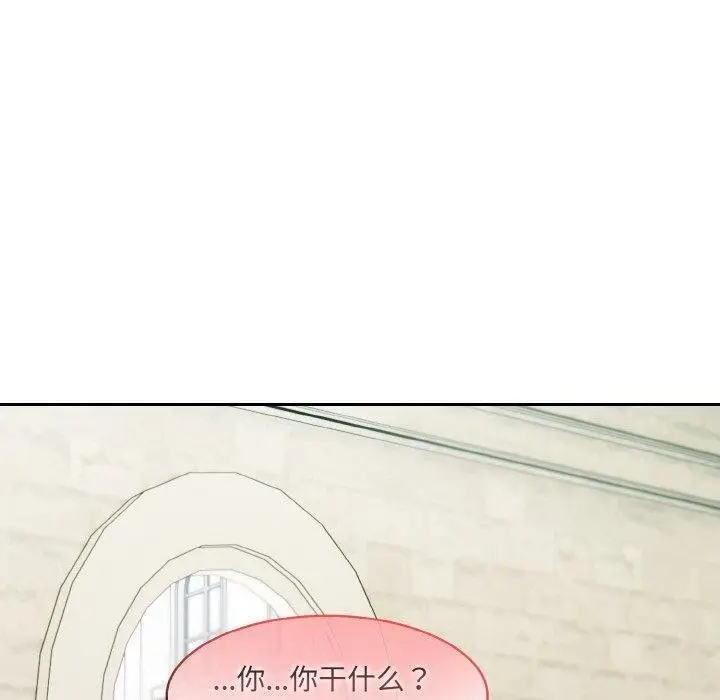 漫画《异世界骑士团长》第14话第80张图