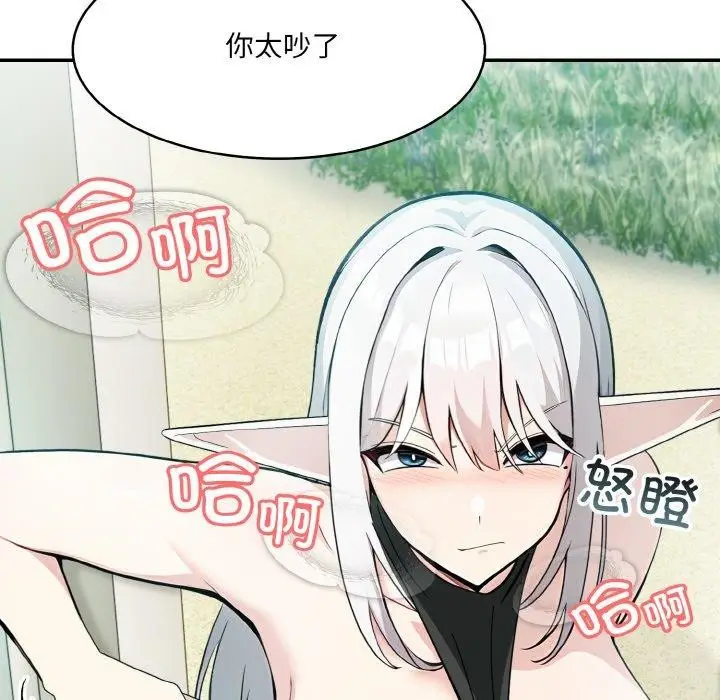 漫画《异世界骑士团长》第14话第83张图