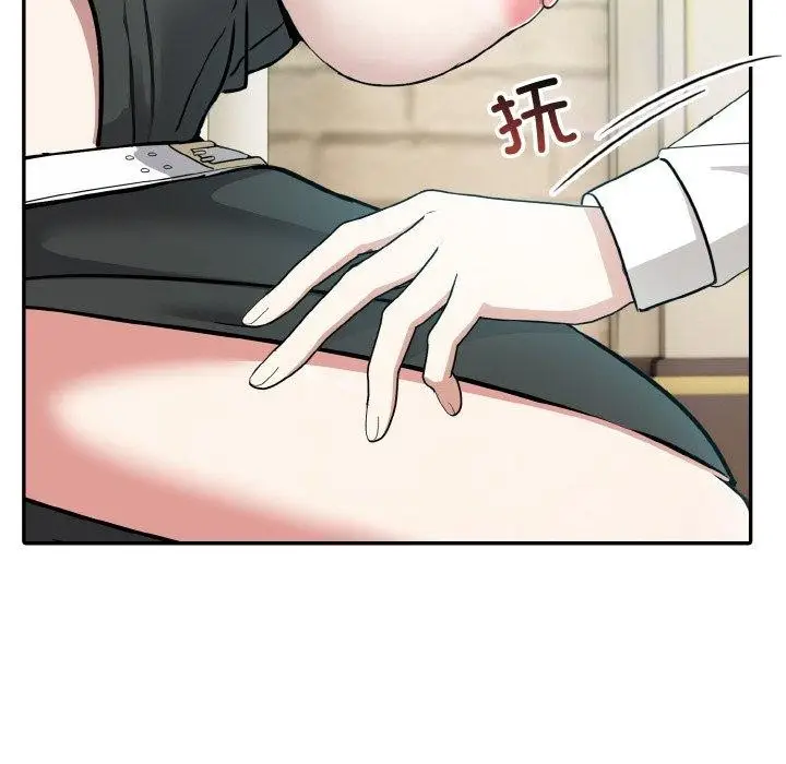 漫画《异世界骑士团长》第14话第86张图