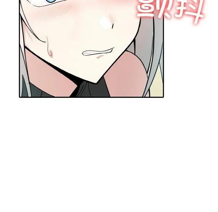 漫画《异世界骑士团长》第14话第90张图