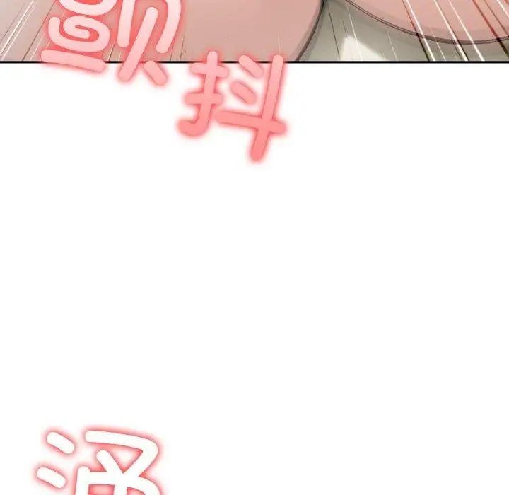 漫画《异世界骑士团长》第15话第108张图