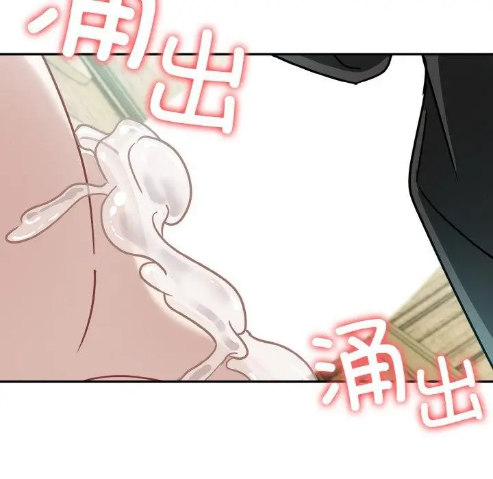 漫画《异世界骑士团长》第15话第109张图