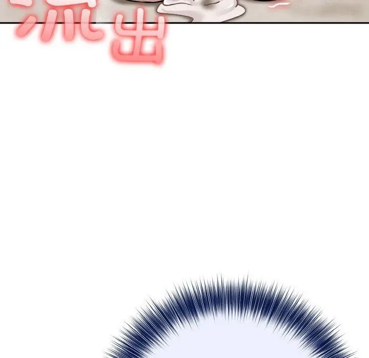 漫画《异世界骑士团长》第15话第119张图