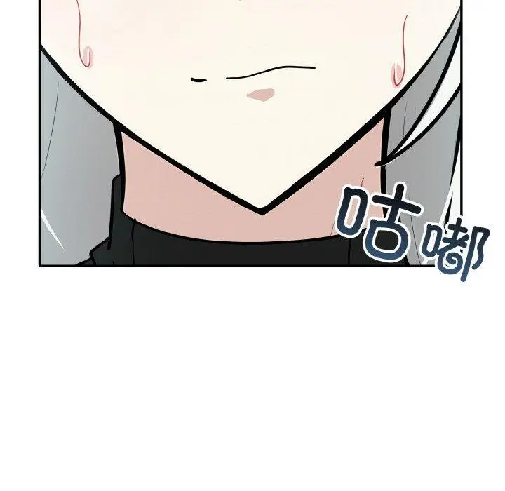 漫画《异世界骑士团长》第15话第125张图