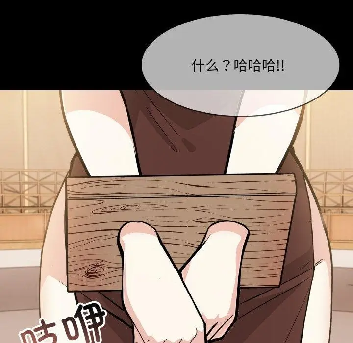 漫画《异世界骑士团长》第15话第137张图