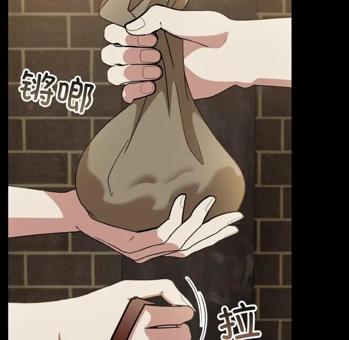 漫画《异世界骑士团长》第15话第142张图