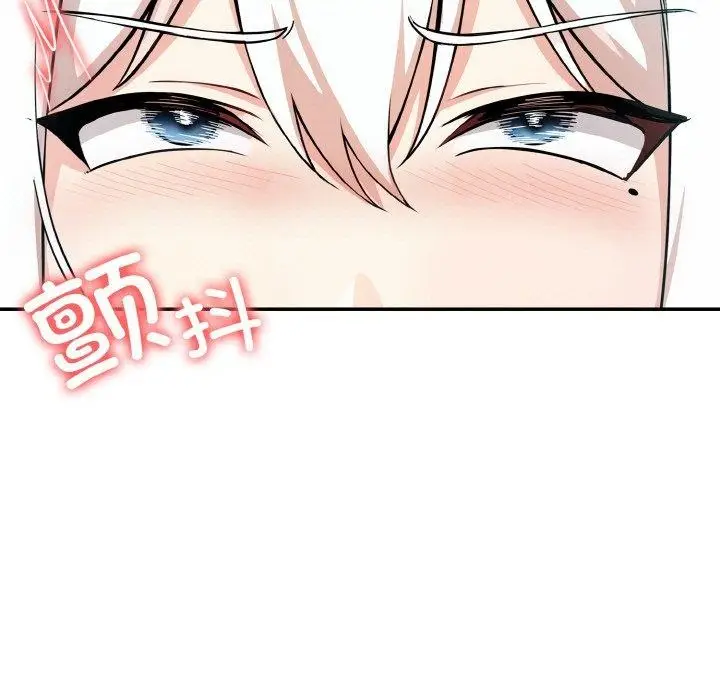 漫画《异世界骑士团长》第15话第15张图