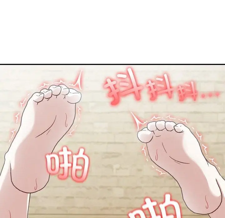 漫画《异世界骑士团长》第15话第16张图
