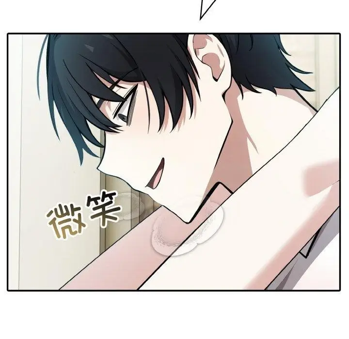 漫画《异世界骑士团长》第15话第18张图