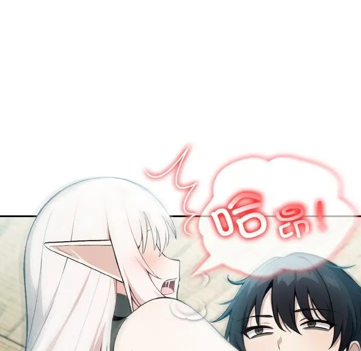 漫画《异世界骑士团长》第15话第23张图
