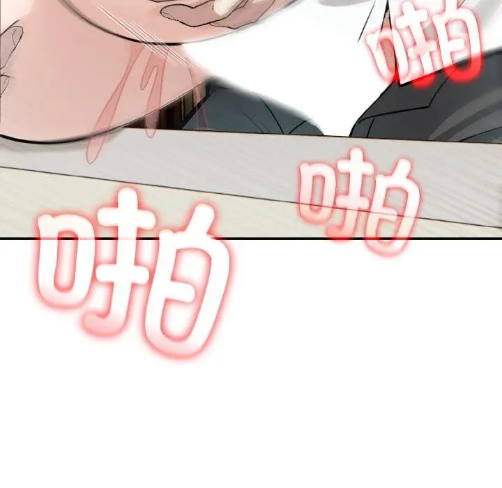 漫画《异世界骑士团长》第15话第25张图