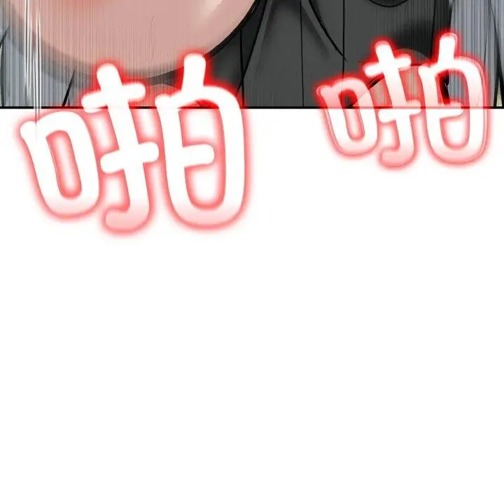 漫画《异世界骑士团长》第15话第36张图