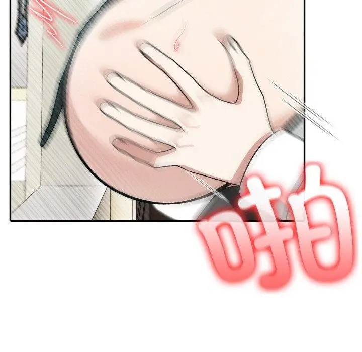 漫画《异世界骑士团长》第15话第41张图