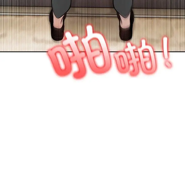漫画《异世界骑士团长》第15话第44张图
