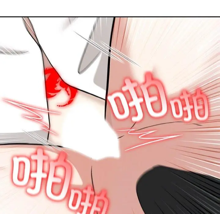 漫画《异世界骑士团长》第15话第45张图
