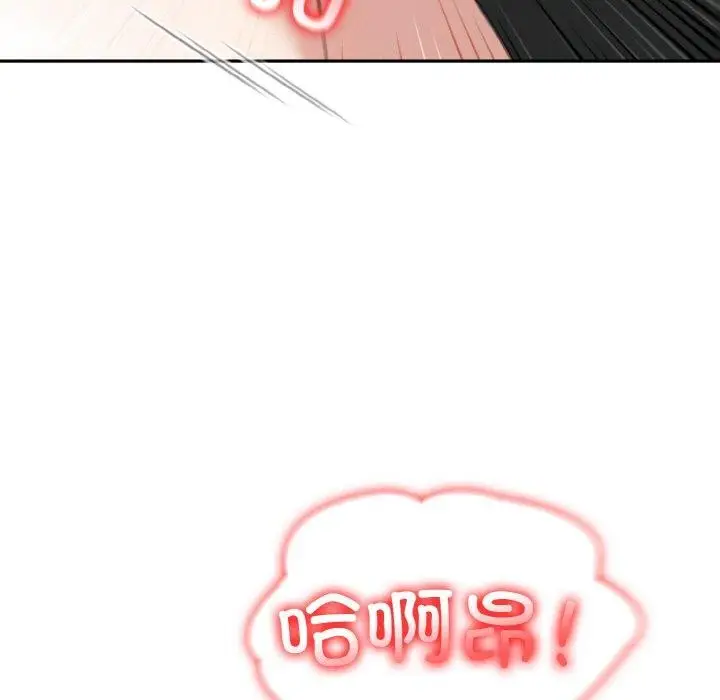 漫画《异世界骑士团长》第15话第46张图