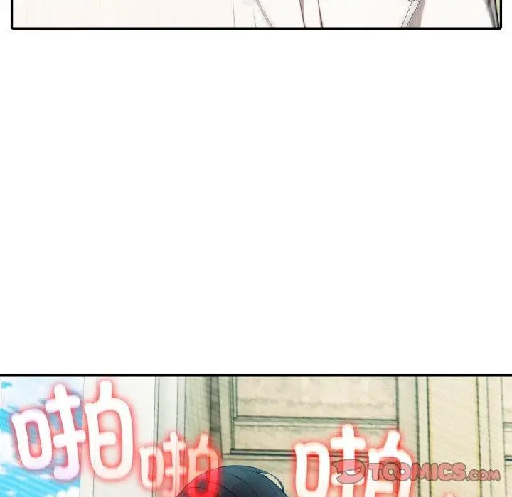 漫画《异世界骑士团长》第15话第48张图