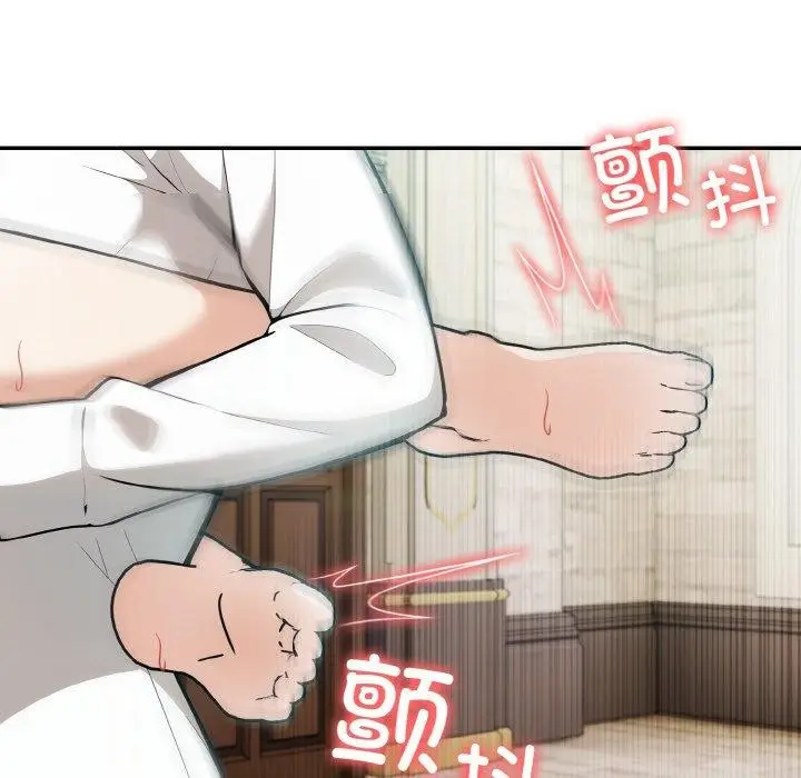漫画《异世界骑士团长》第15话第52张图