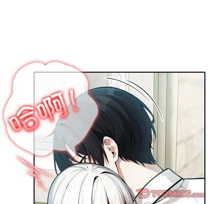 漫画《异世界骑士团长》第15话第57张图