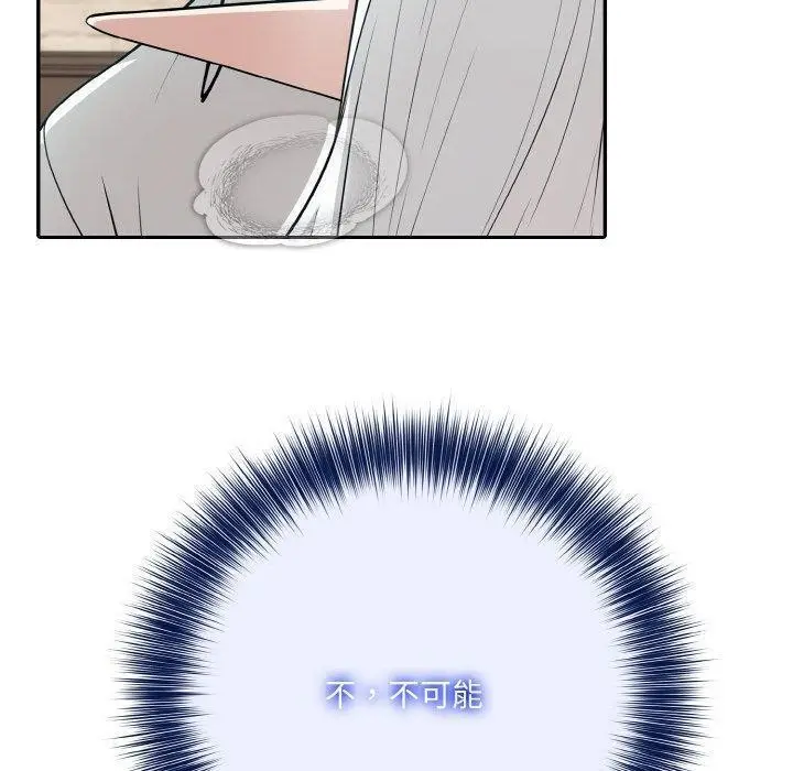 漫画《异世界骑士团长》第15话第60张图