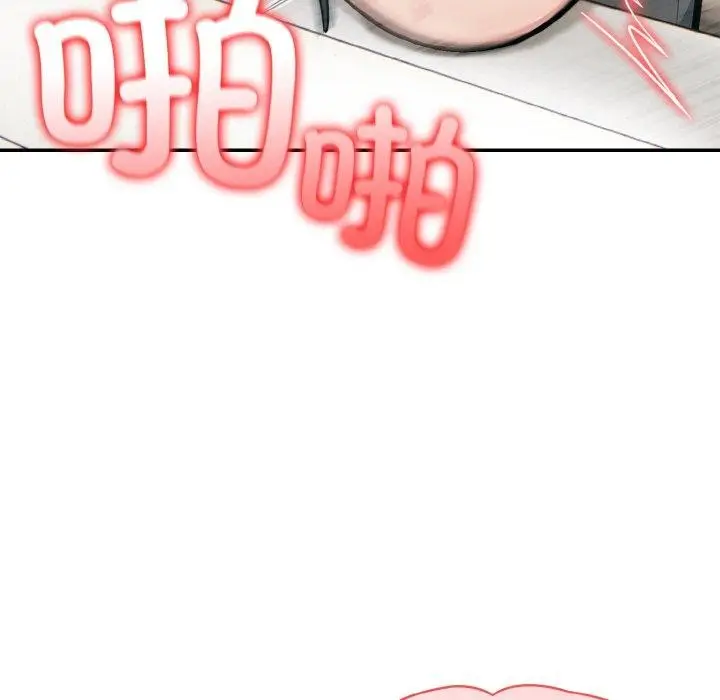 漫画《异世界骑士团长》第15话第7张图