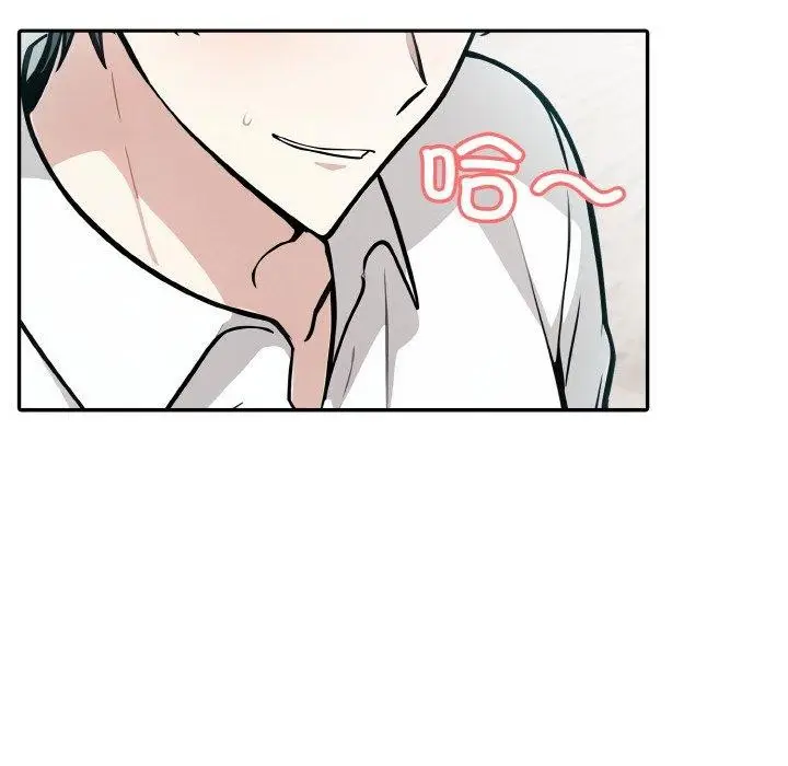 漫画《异世界骑士团长》第15话第71张图