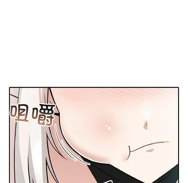 漫画《异世界骑士团长》第15话第90张图