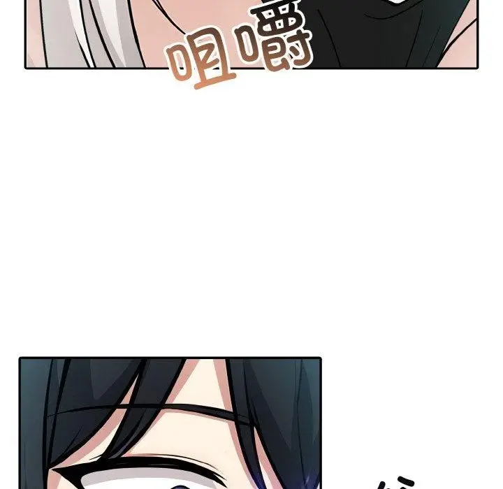 漫画《异世界骑士团长》第15话第91张图