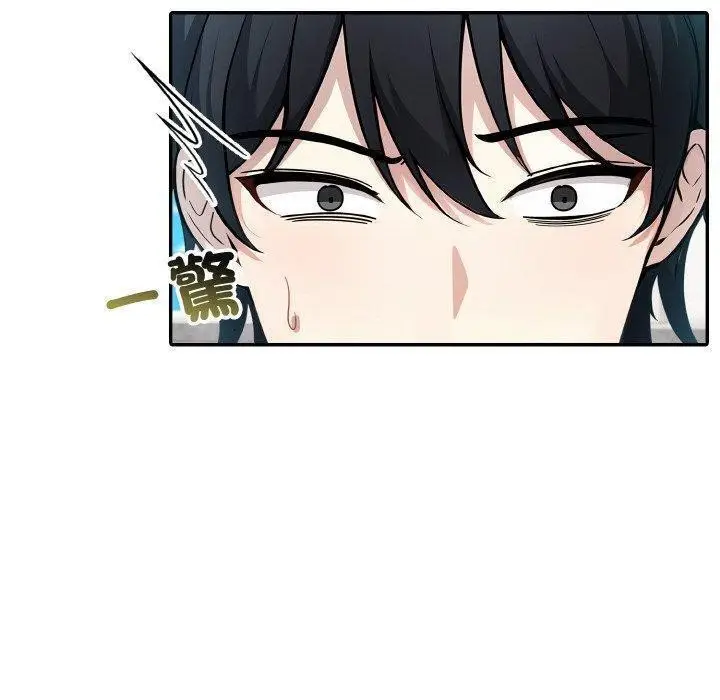 漫画《异世界骑士团长》第16话第10张图