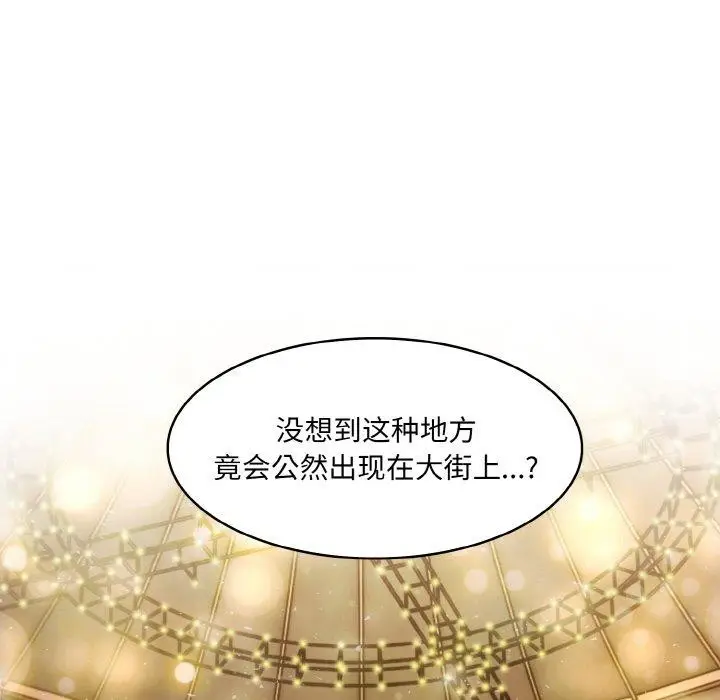 漫画《异世界骑士团长》第16话第106张图