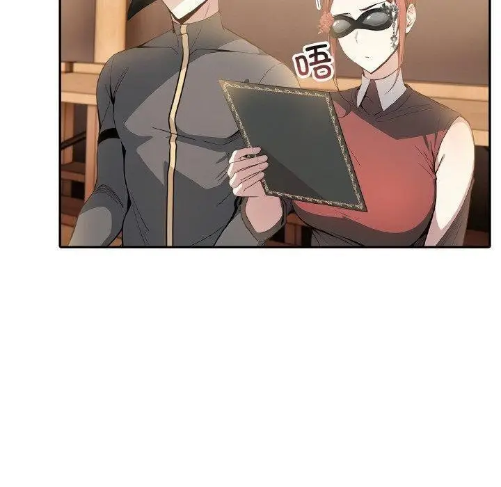 漫画《异世界骑士团长》第16话第110张图