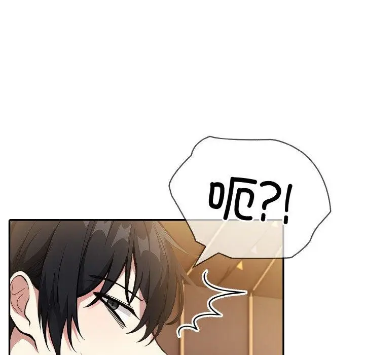漫画《异世界骑士团长》第16话第118张图