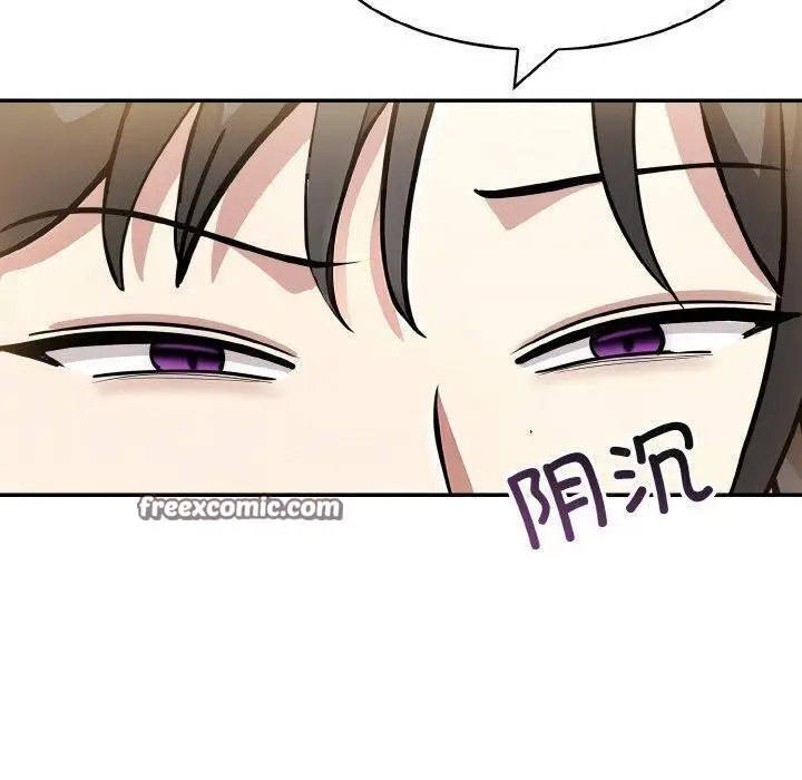 漫画《异世界骑士团长》第16话第140张图