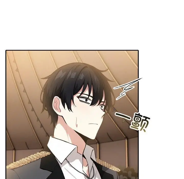 漫画《异世界骑士团长》第16话第141张图