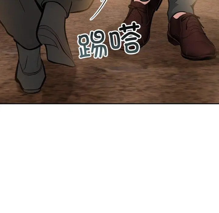 漫画《异世界骑士团长》第16话第144张图